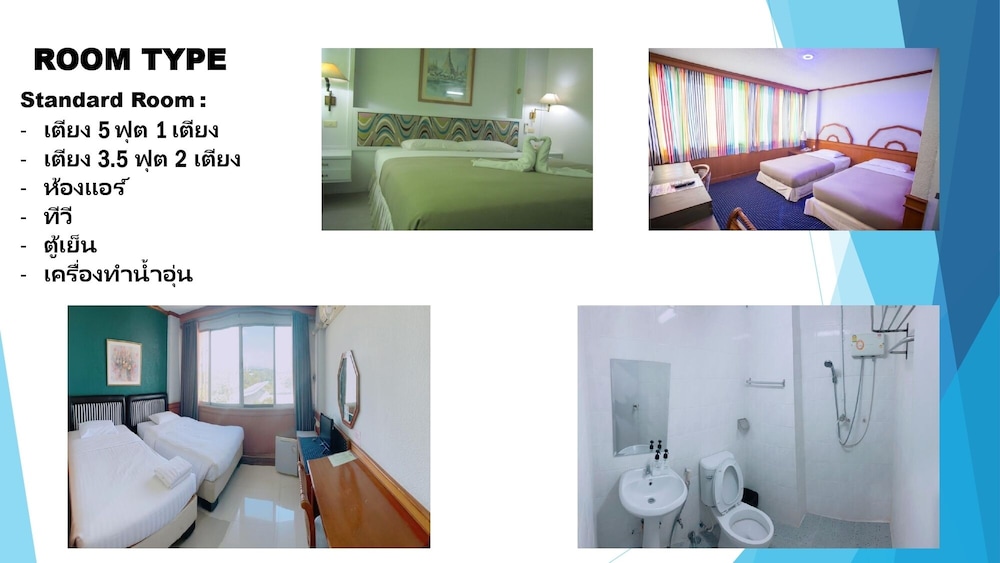 Lopburi Inn Hotel 23/46