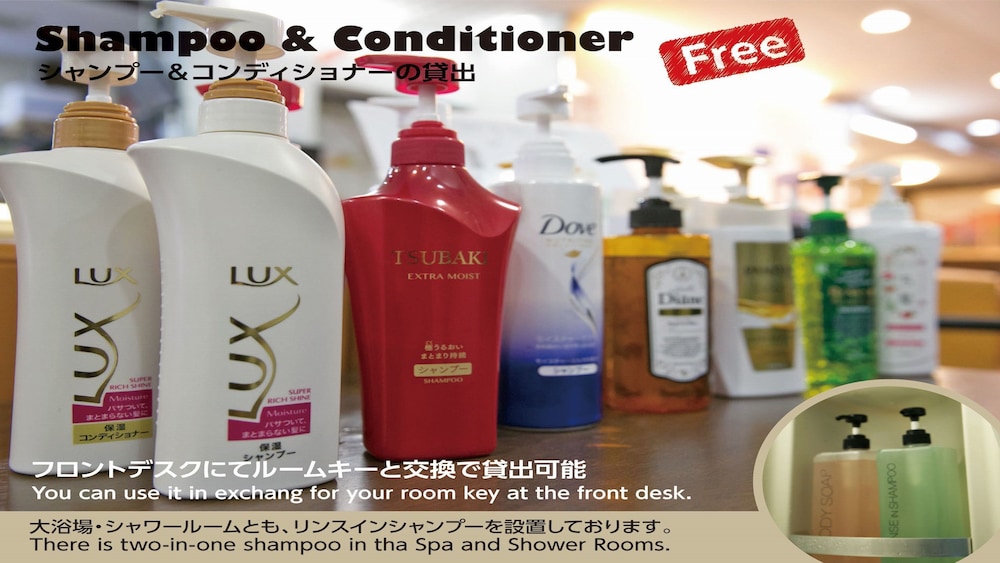 ホテル雷山(北館・南館) 写真1