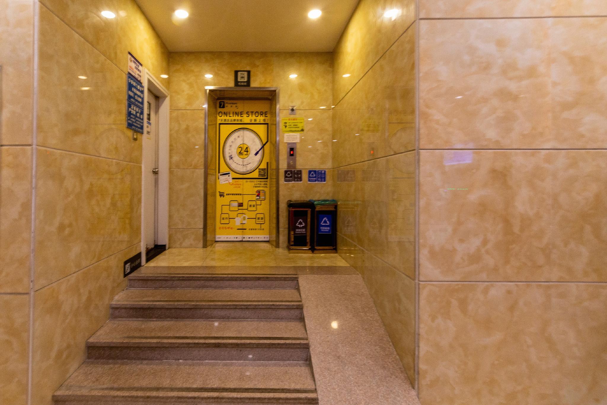 7 Days Inn (Guangzhou Yonghe Development Zone) 7/26
