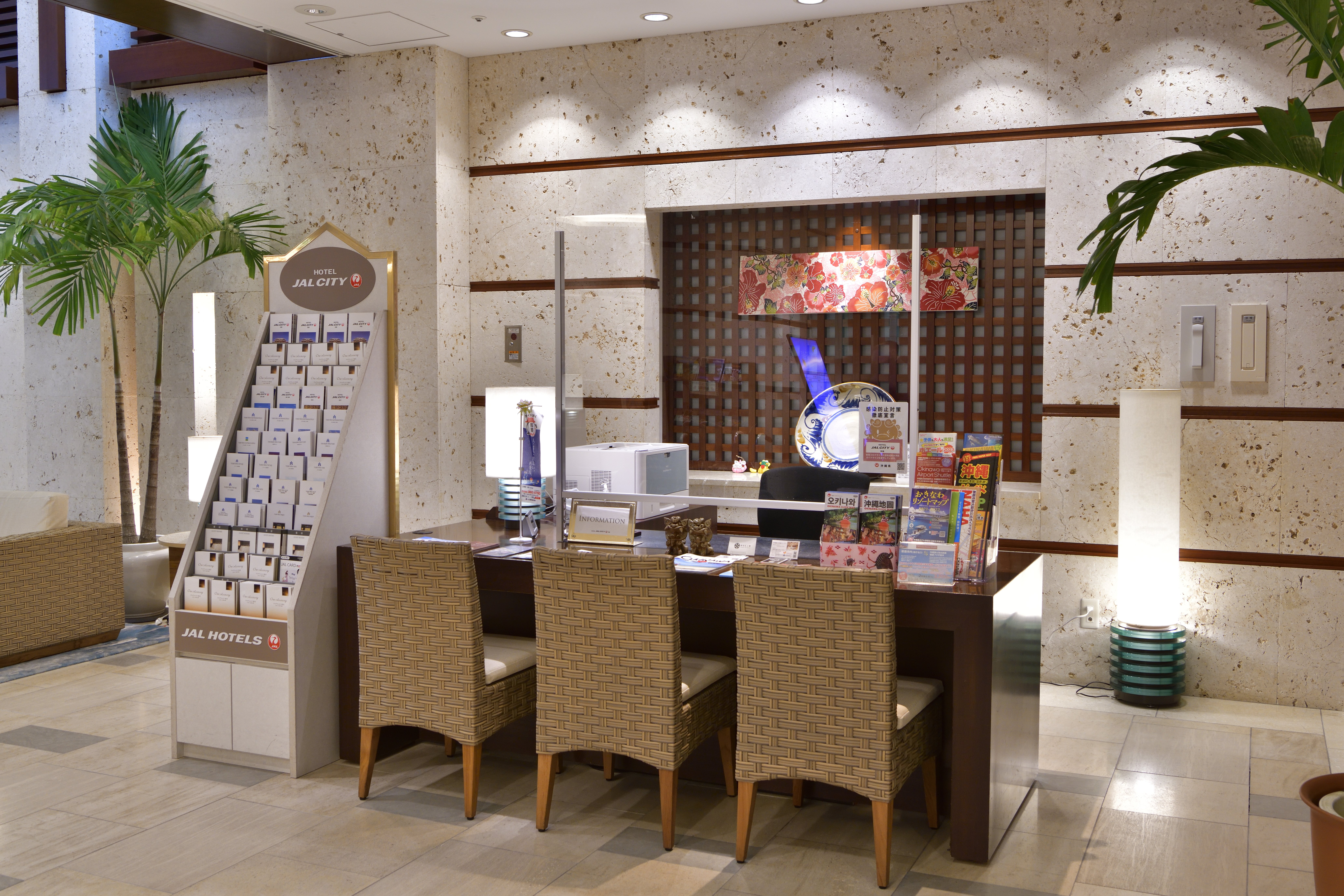 Hotel Jal City Naha 13/41