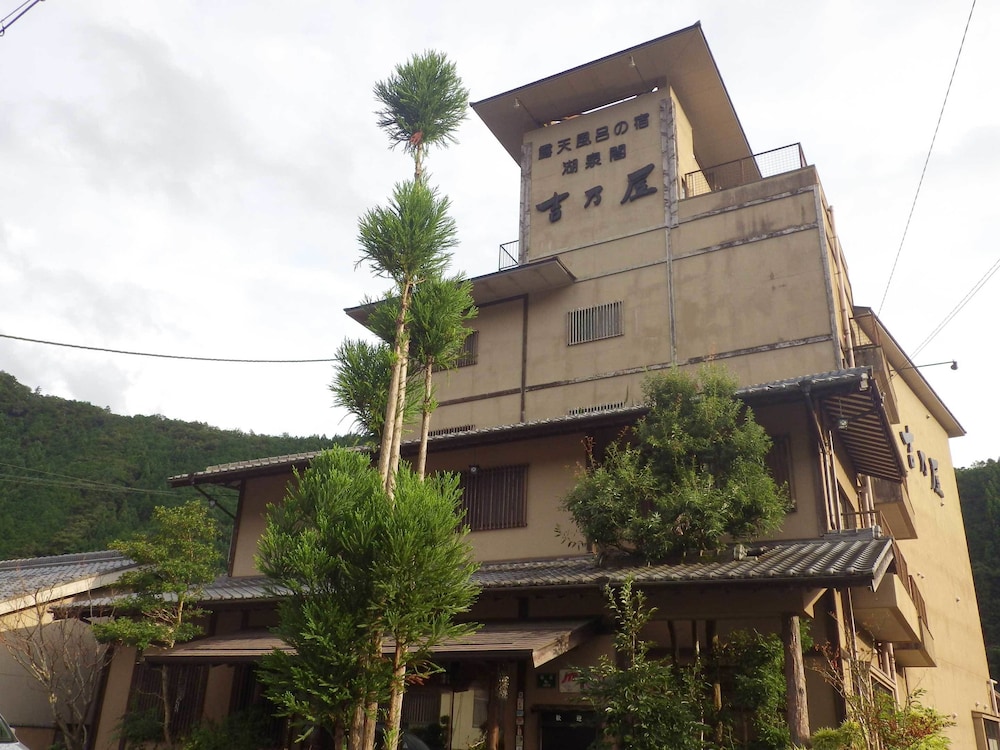 Kosenkaku Yoshinoya 2/50
