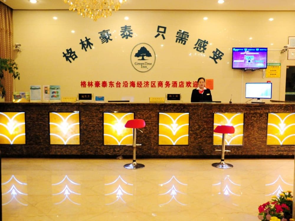 Lobby at Greentree Inn Yancheng Dongtai Jianggang Yingbin Road Gangcheng Avenue Hotel, Dongtai