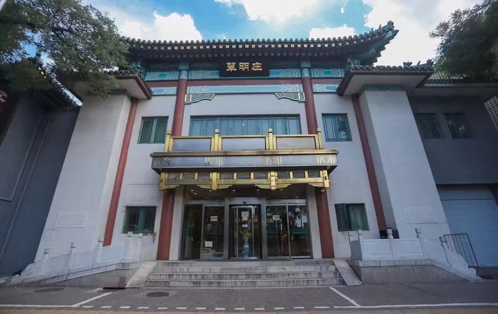 Jade Garden Hotel Beijing in BEIJING