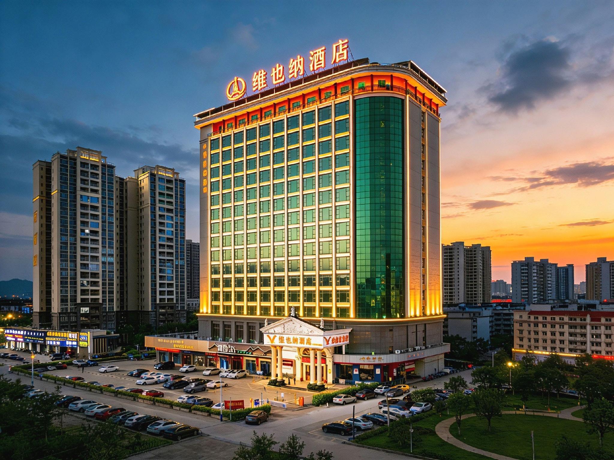ウィーン ホテル(恵州 CITIC) 写真5