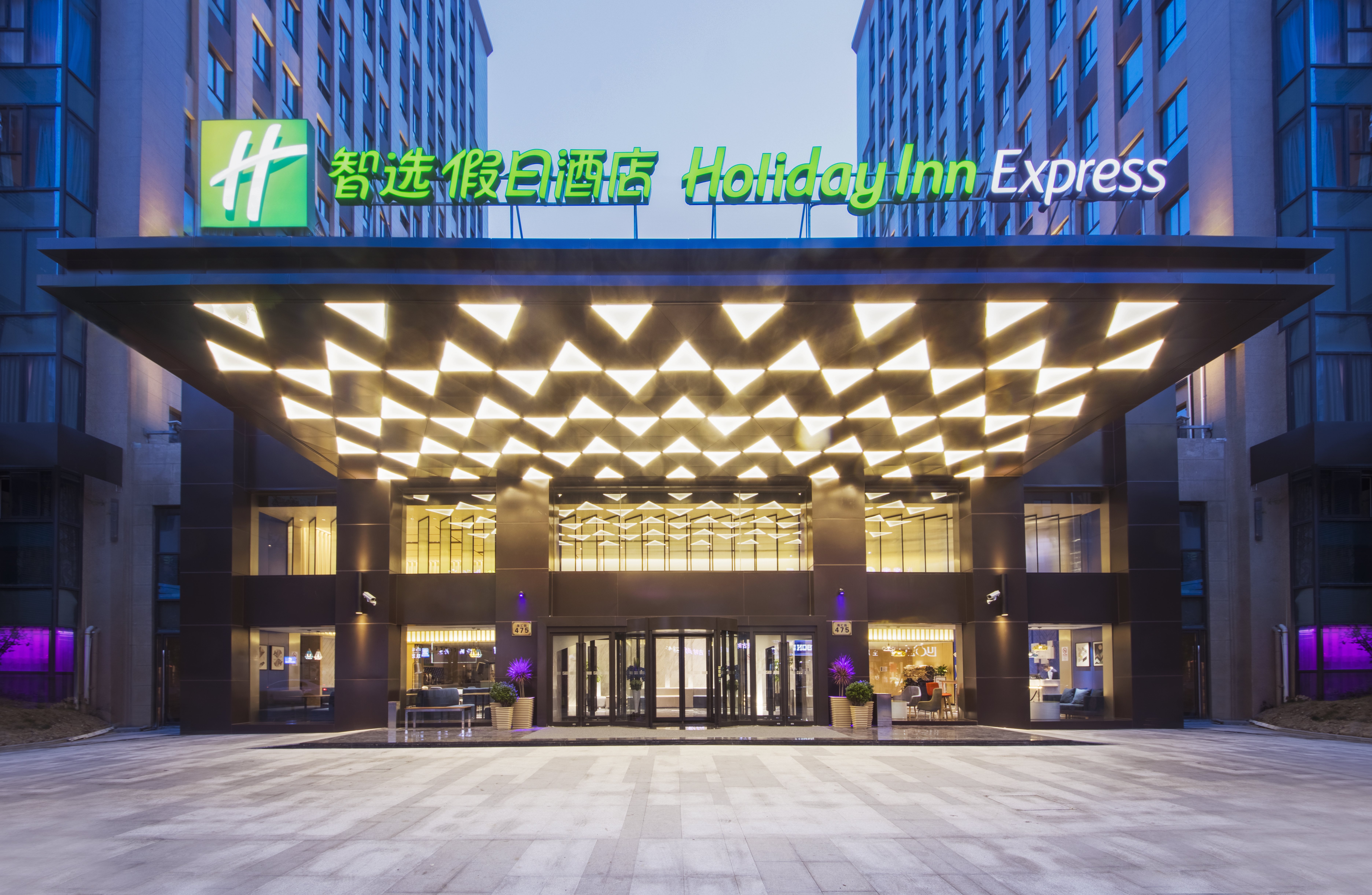 Holiday Inn Express Shanghai Jinshan 1/17