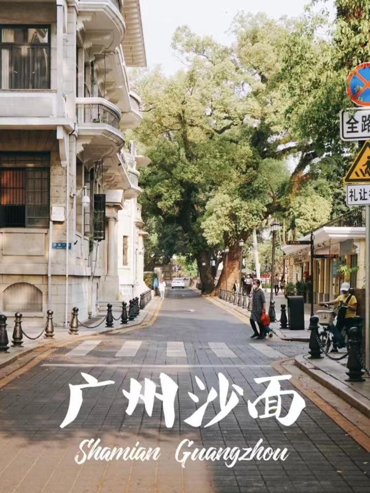 7 Days Inn (Guangzhou Chenjiaci Metro Station) 17/22