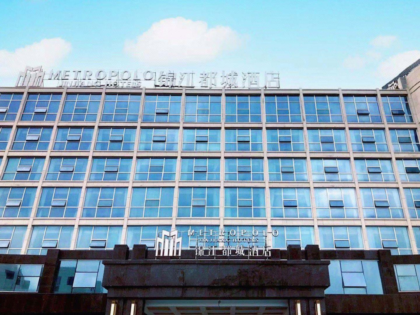 Jinjiang Metropolo Hotel (Shanghai Fudan University) 4/52
