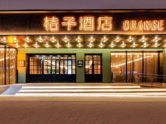 Orange Hotel (Beijing South Railway Station Muxiyuan Subway Station) 2/31