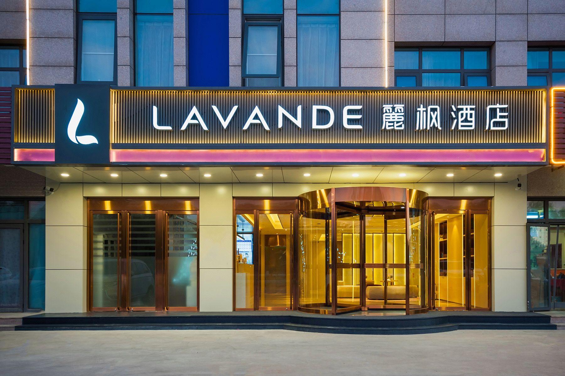 Lavande Hotel (Beijing Huairou Yanqi Science City) 1/47