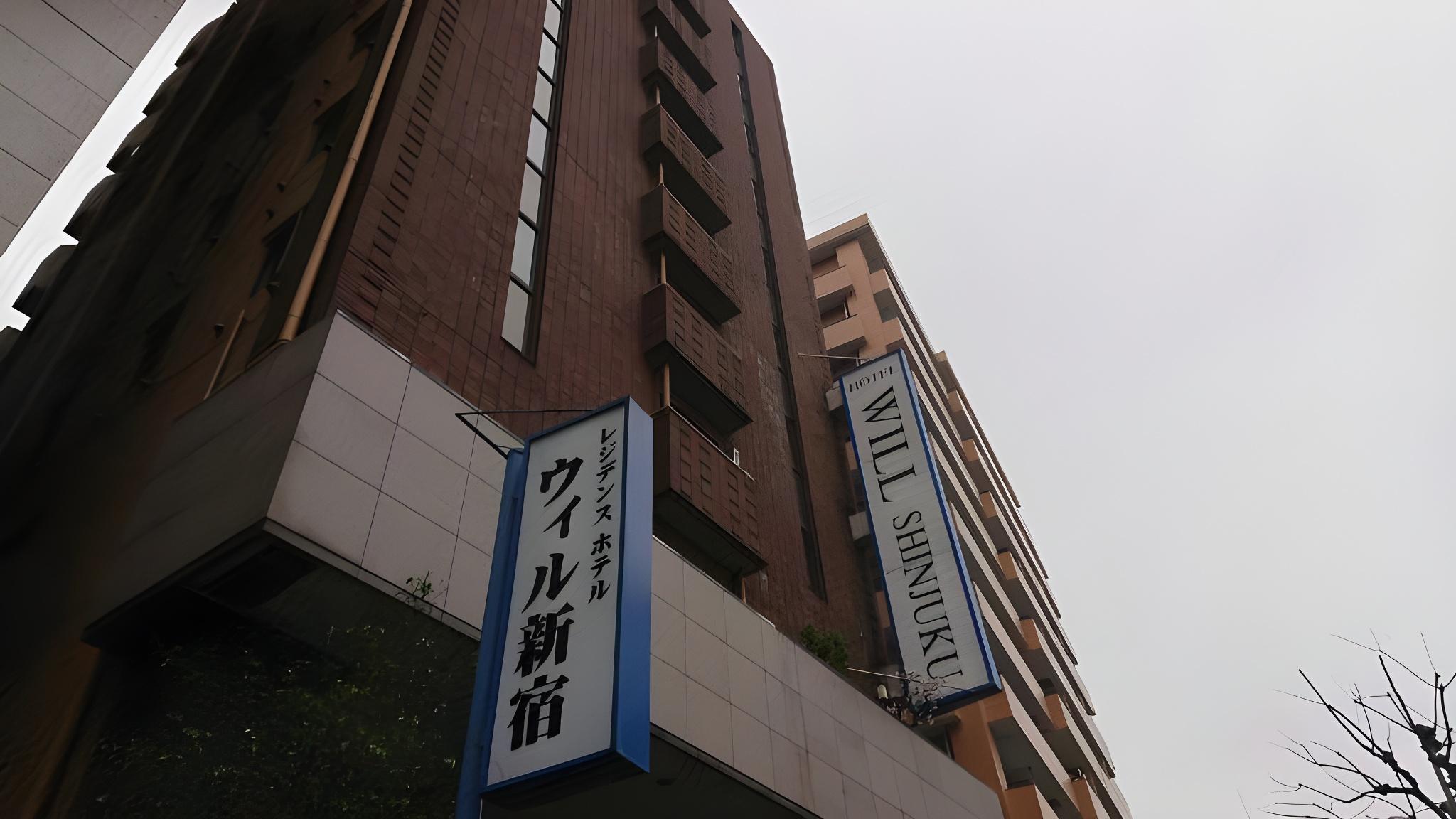 Residence Hotel Will Shinjuku 2/39