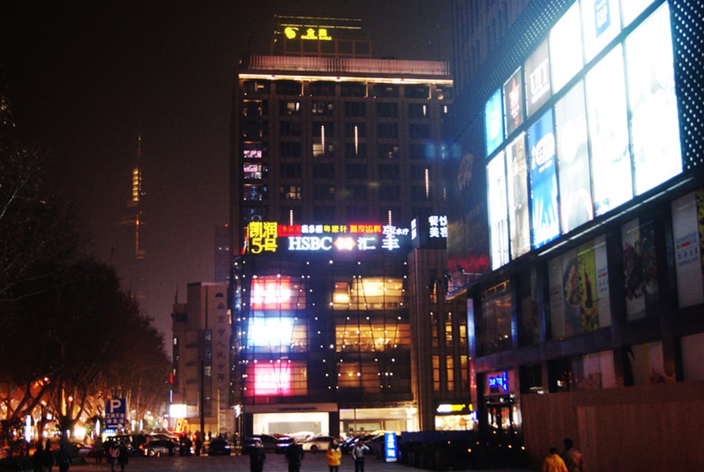 Nanjing Kaibin Apartment Zhujianglu Muma 4/38