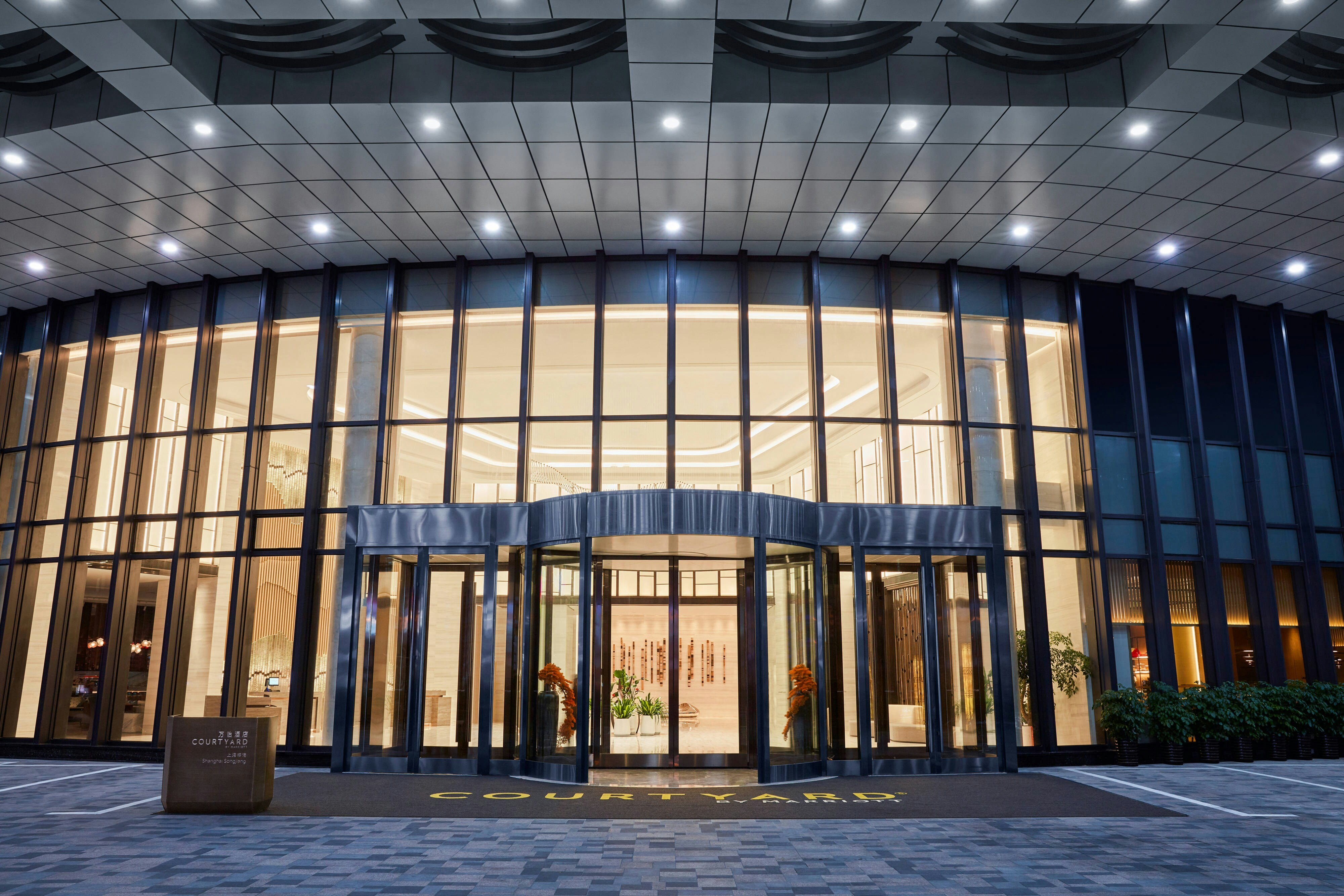 Courtyard By Marriott Shanghai Songjiang 2/16