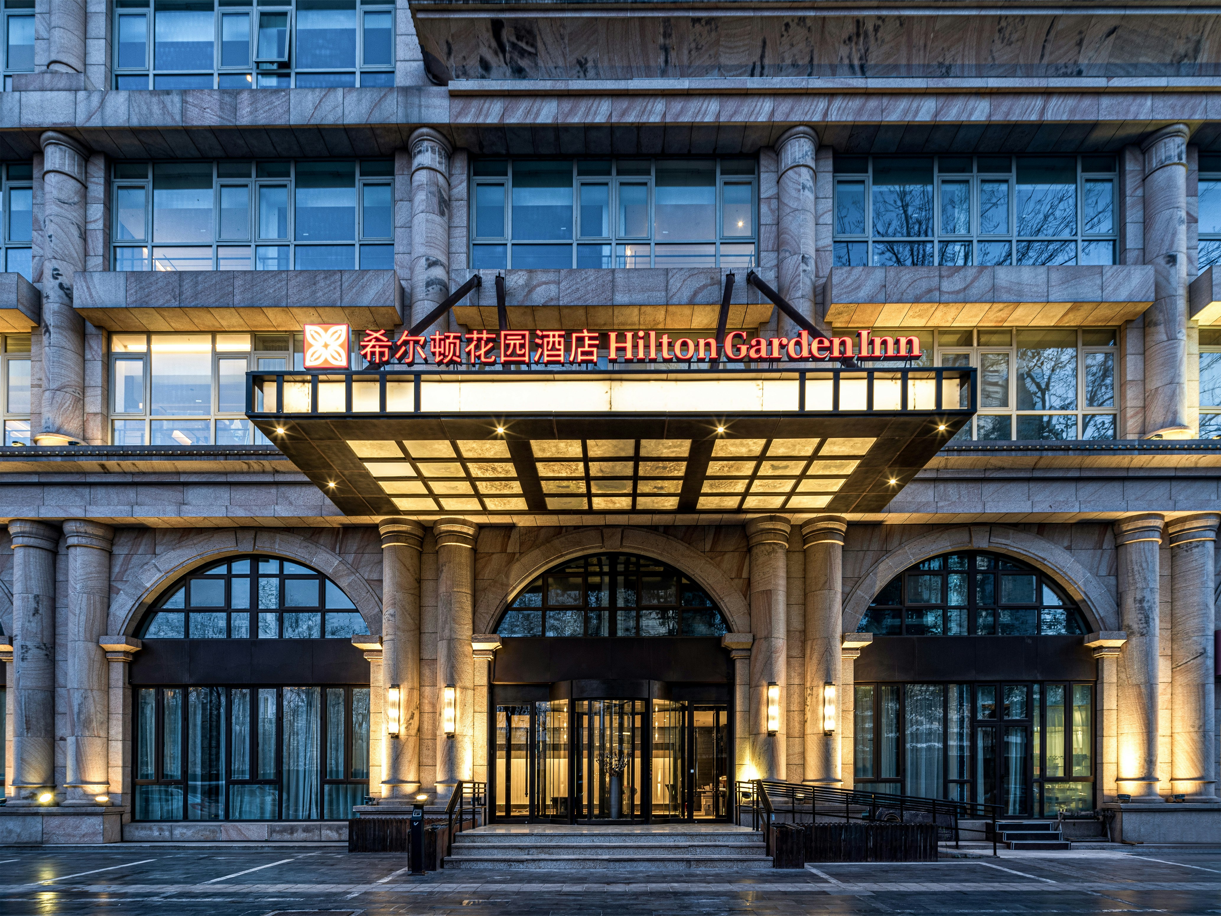 希尔顿花园酒店北京Guomao(Hilton Garden Inn Beijing Guomao) 图片3