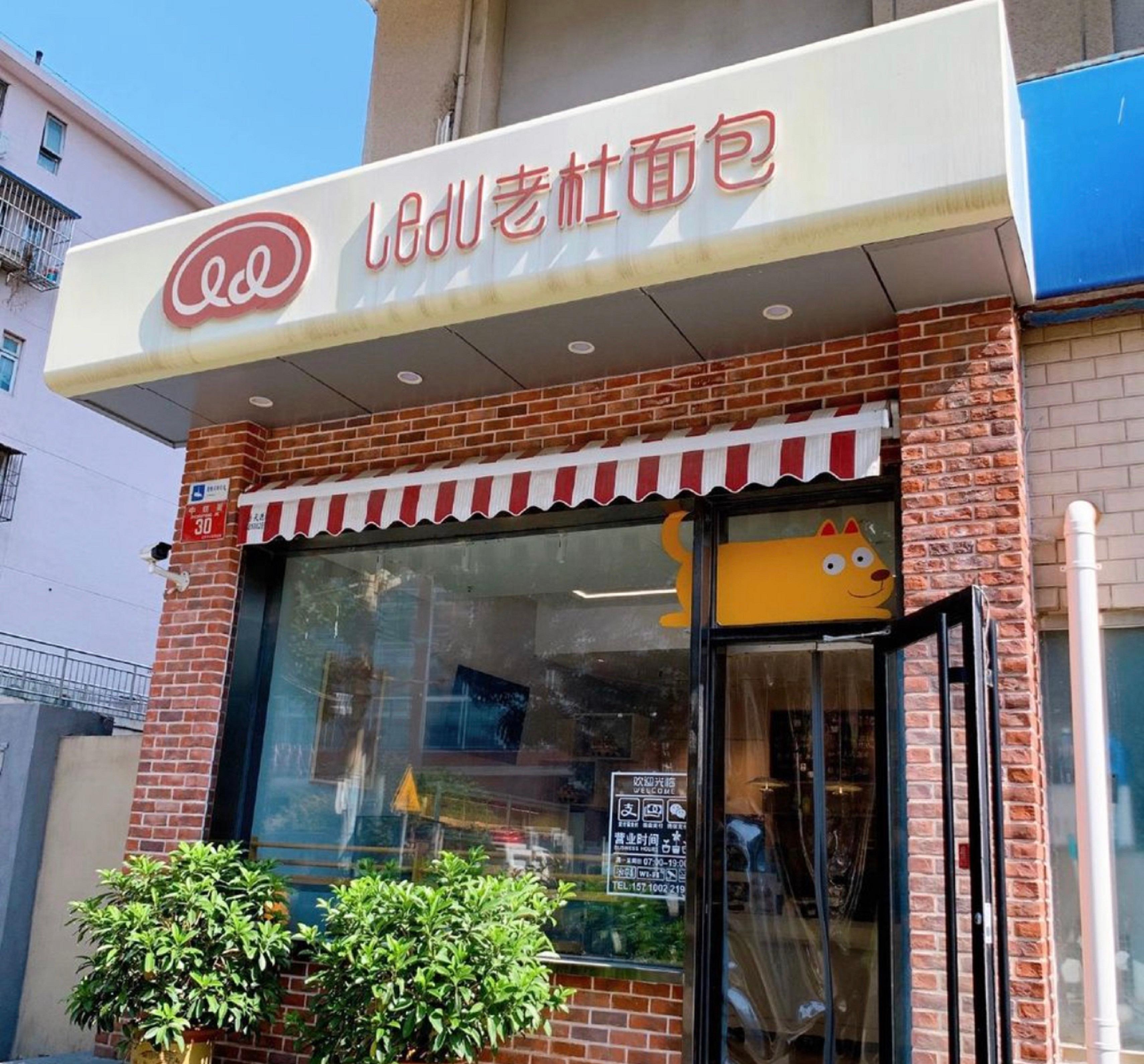 IBIS BEIJING DONGDAQIAO 5/50