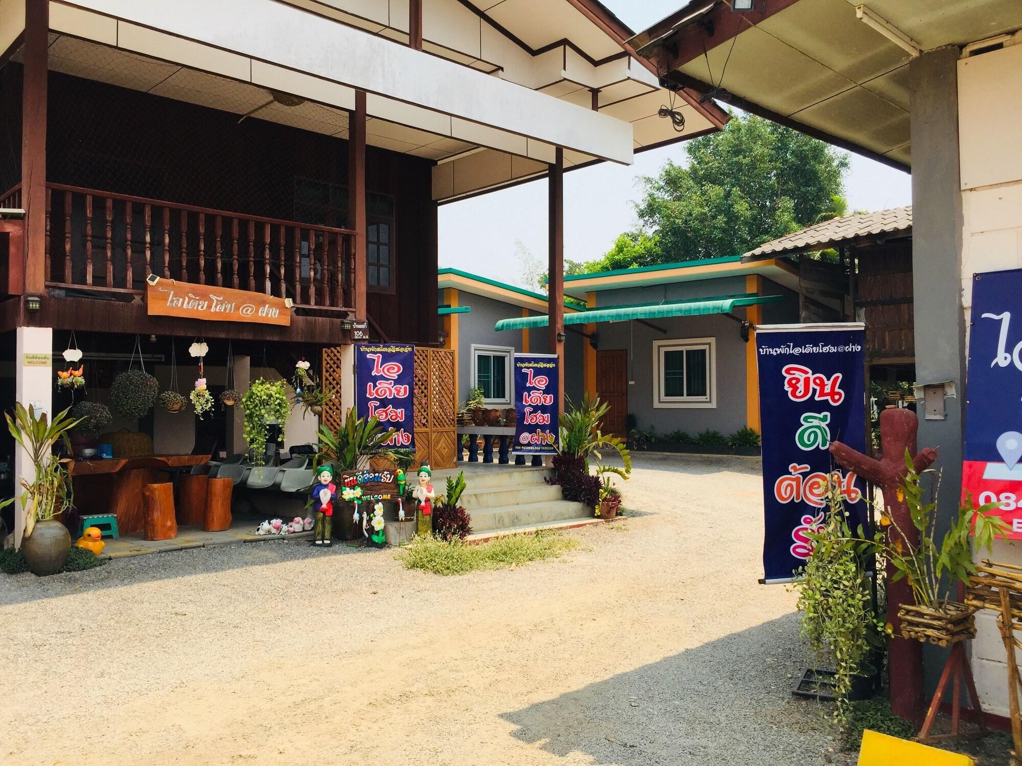 Idea Home At Fang 17/19
