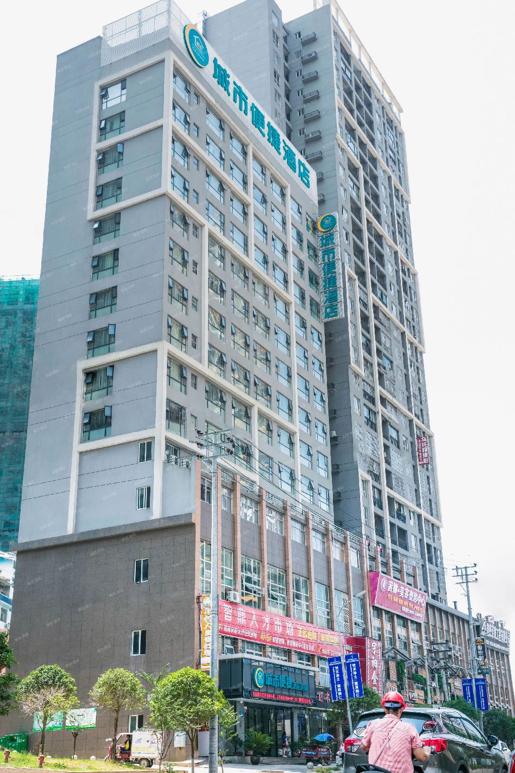 CC Inn (Tongren Railway Station) 3/54