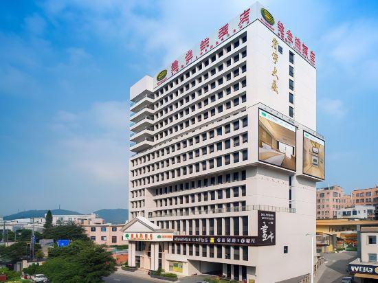 Vienna guoji Hotel 6/23