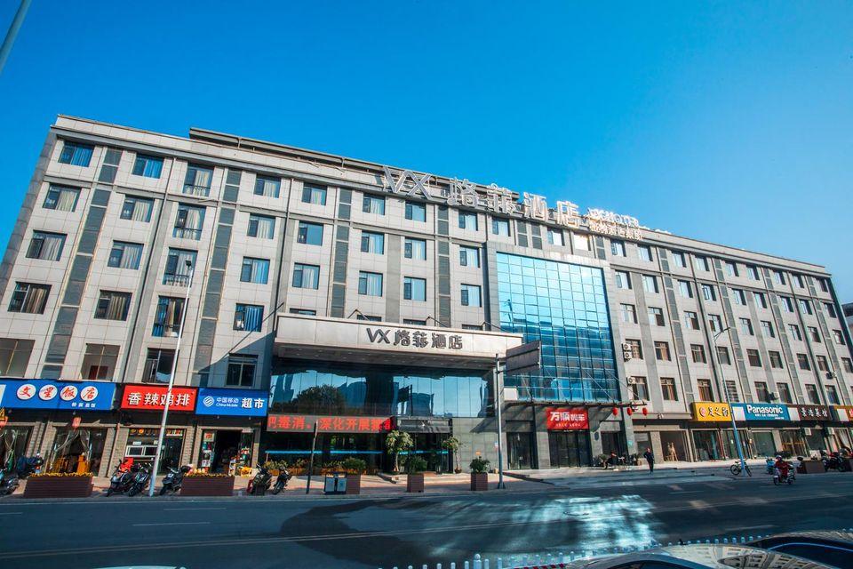 VX Shangrao High-speed Railway Station Hotel