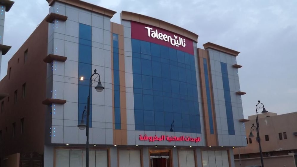 Taleen Almasif服务式公寓(Taleen Almasif Serviced Apartments) 图片1
