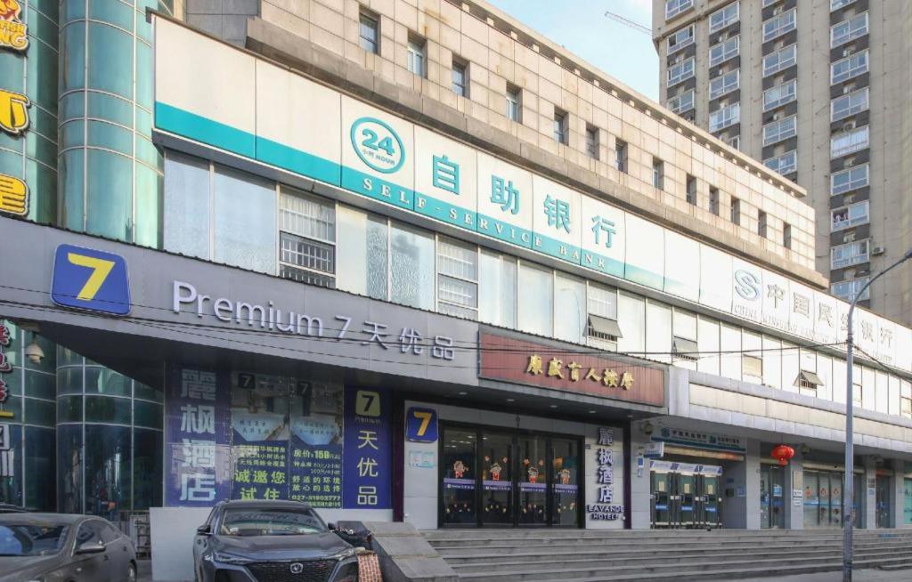 Lavande Hotel (Wuhan Wangjiawan Metro Station) 7/51