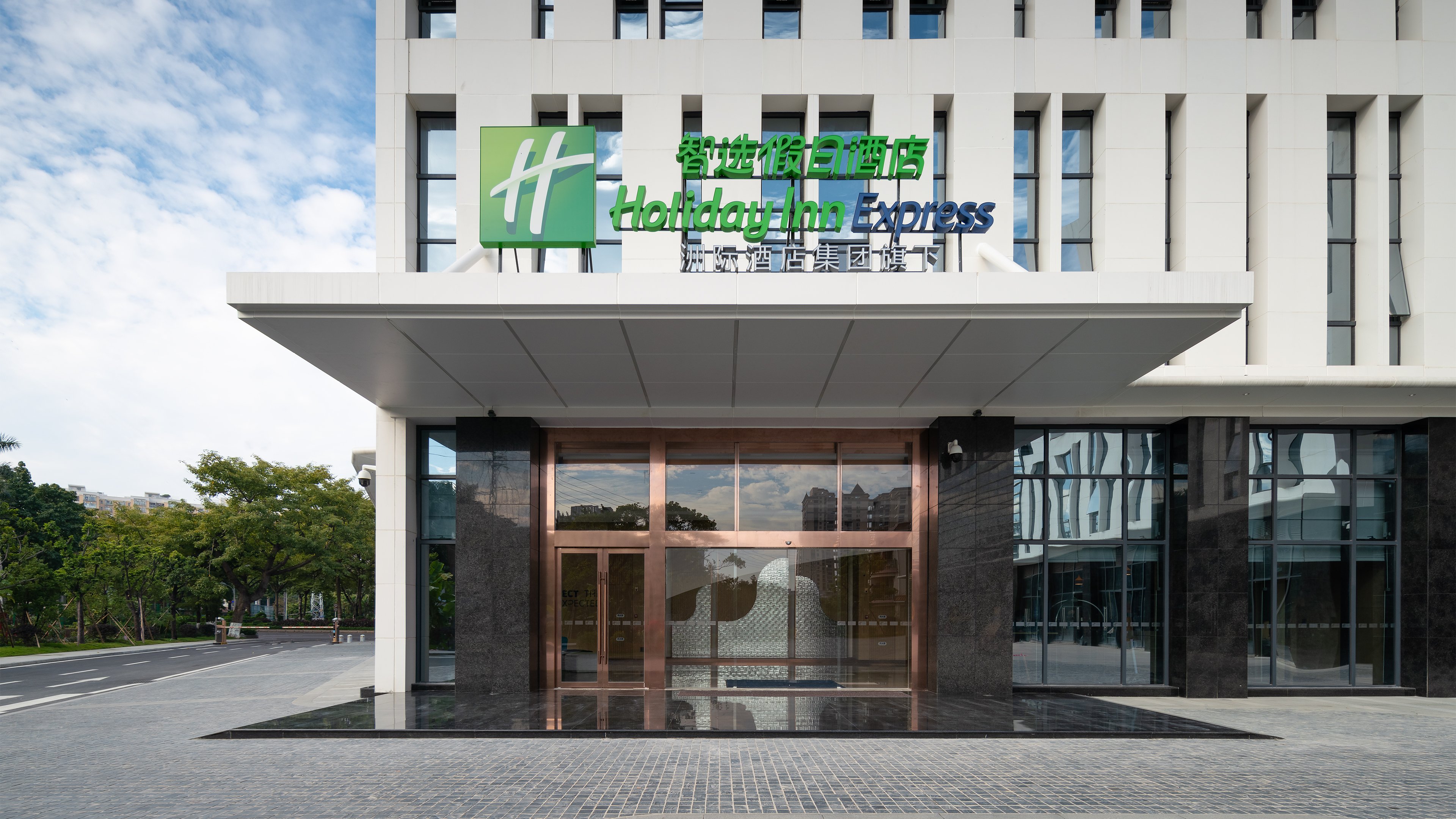 Holiday Inn Express Shunde Daliang an IHG Hotel 2/50
