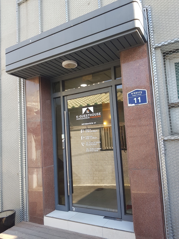 K-Guesthouse Dongdaemun Premium 2 2/20