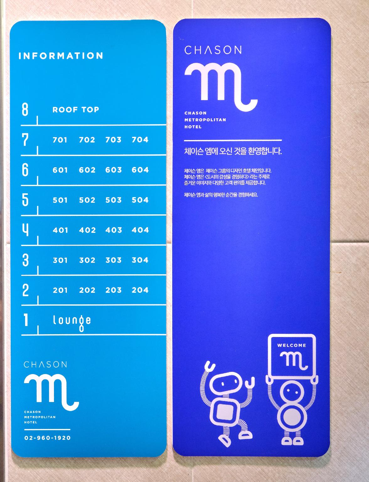 Chason M Dongdaemun 34/44