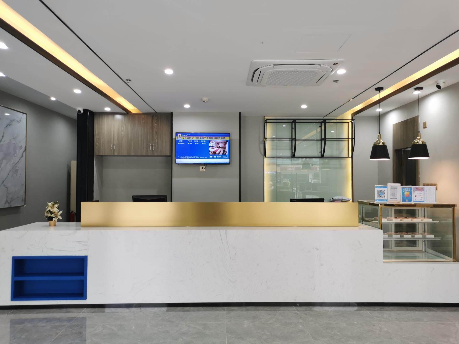 7 Days Inn (Guangzhou Jingxi Nanfang Hospital Tonghe Metro Station) 7/34