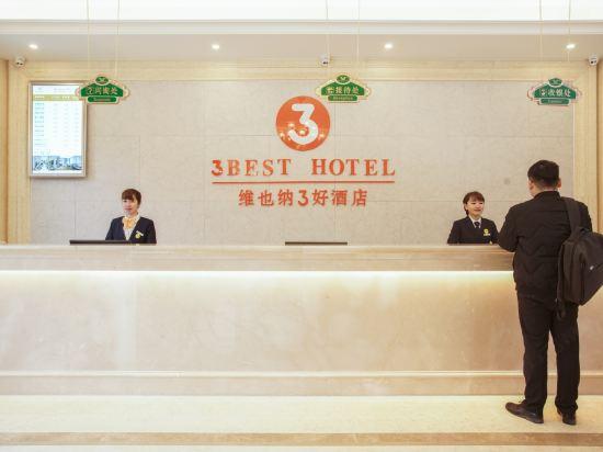 Vienna 3 Best Hotel (Chongqing Wansheng Hongen Fortune Plaza) 7/38