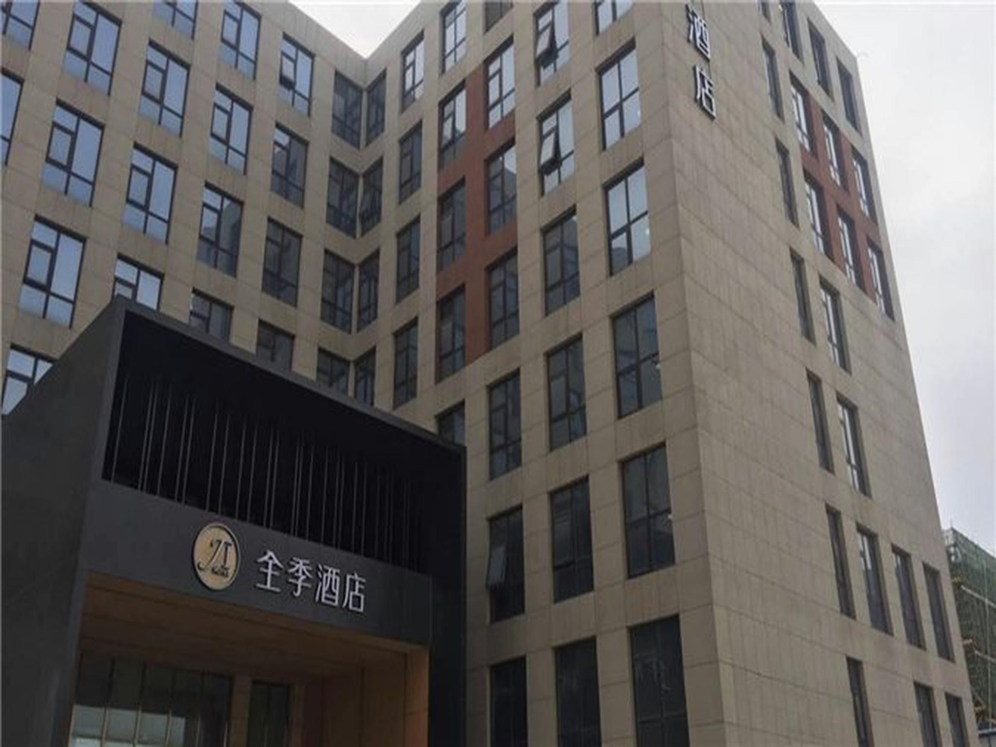 Ji Hotel (Beijing Capital Airport) 30/36