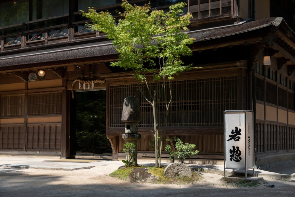 Iwaso 6/37