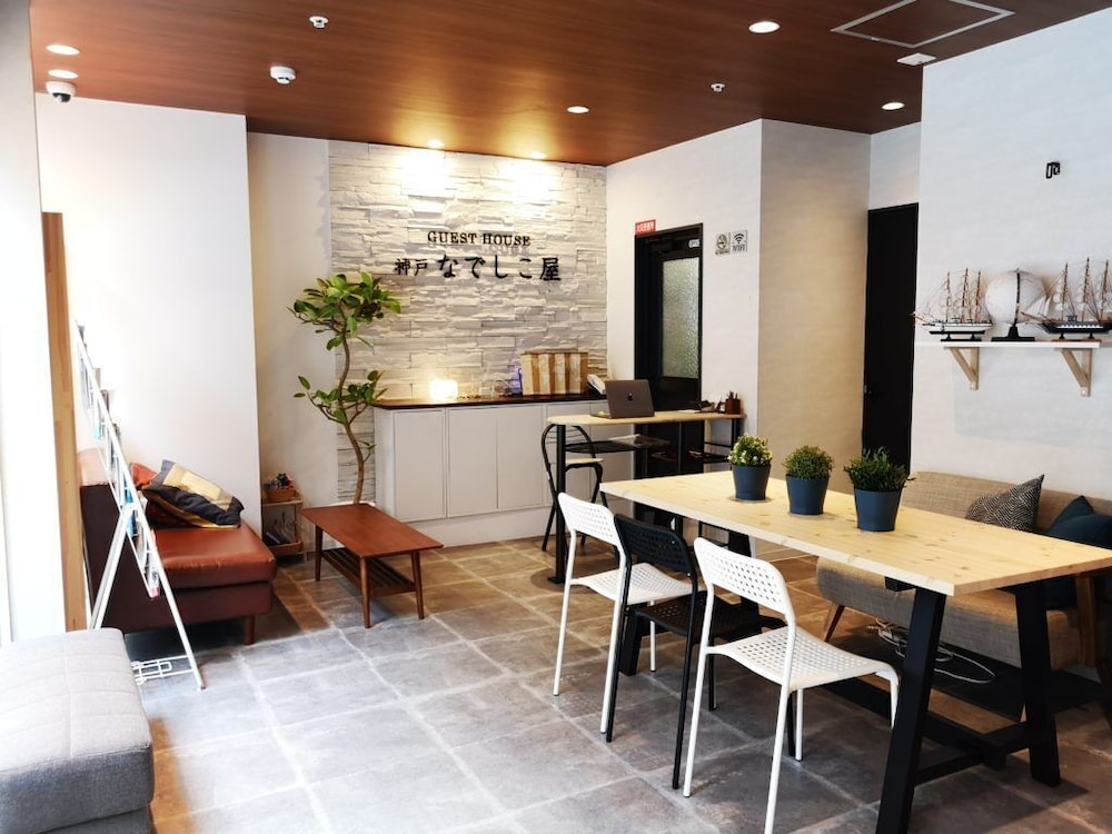 Guest House Kobe Nadeshikoya - Hostel 27/41