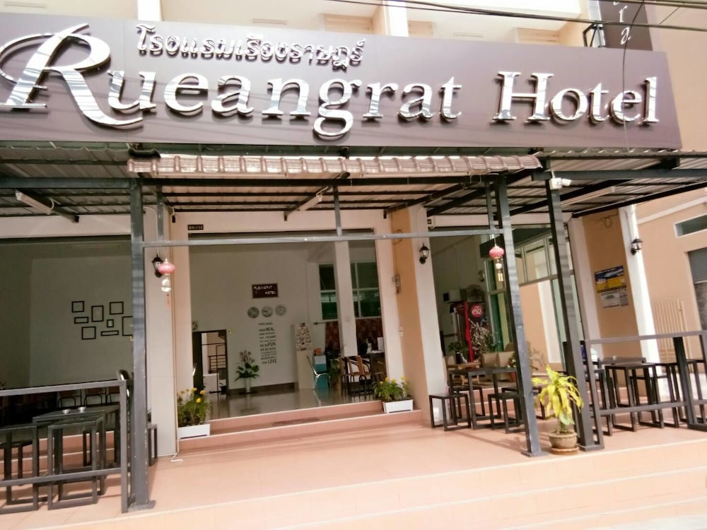 Rueangrat Hotel 3/51