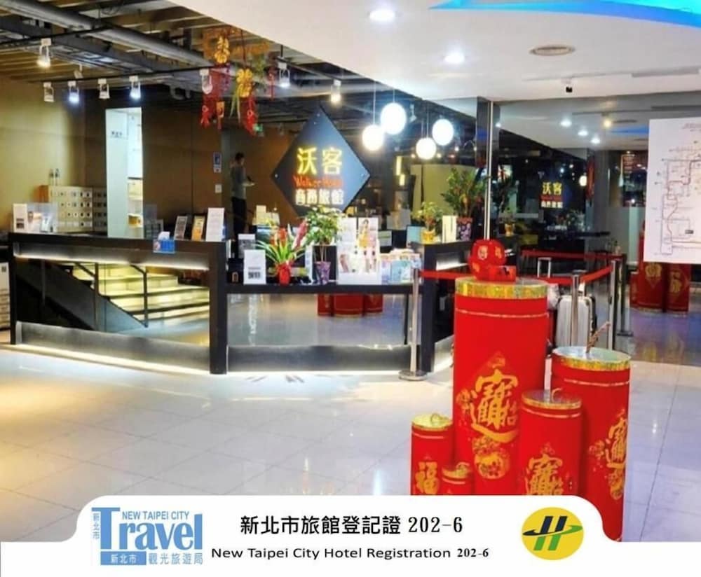Walker Hotel Chenggong 12/41