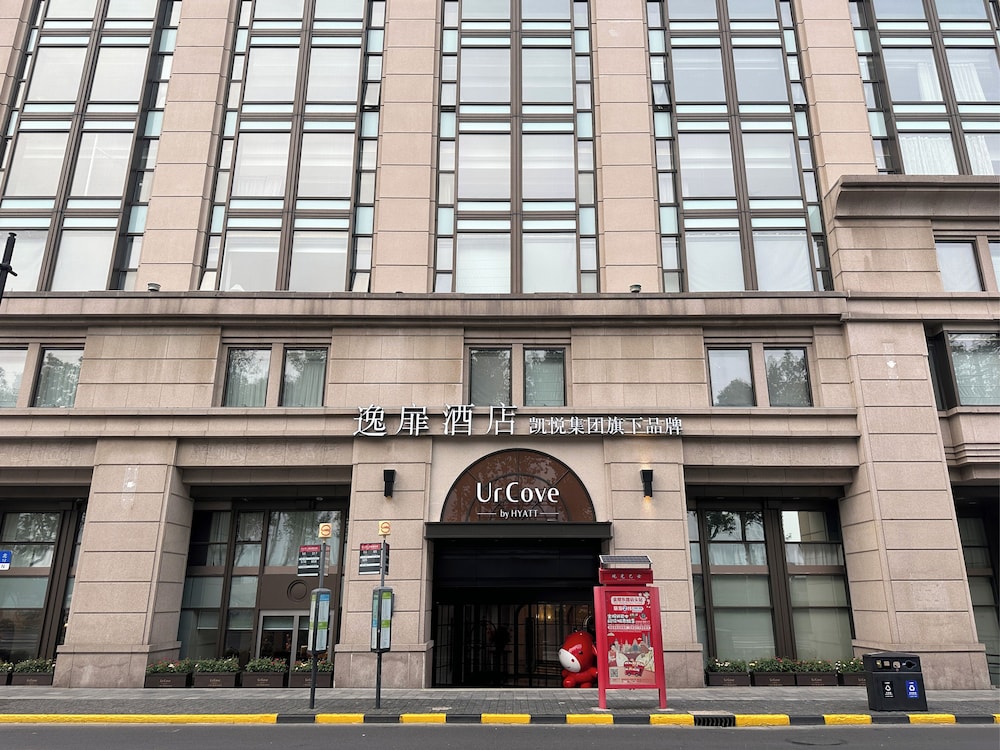 UrCove by Hyatt Shanghai on the Bund in SHANGHAI