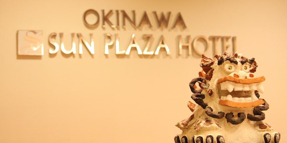 Okinawa Sun Plaza Hotel 22/53