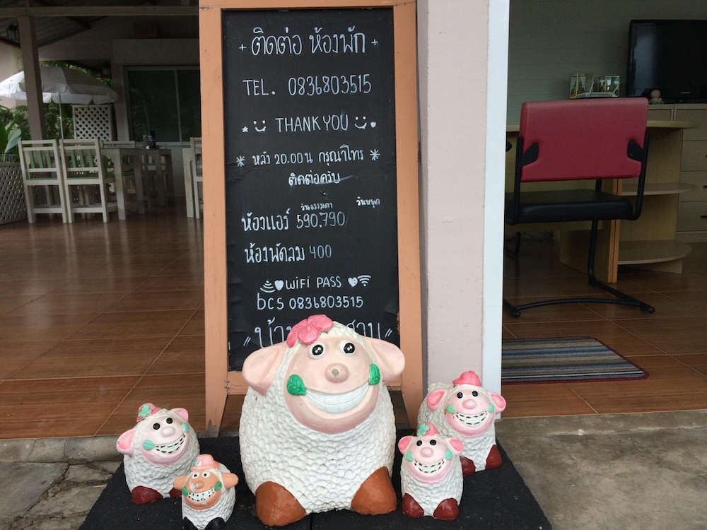 Baan Chan Suan 9/37