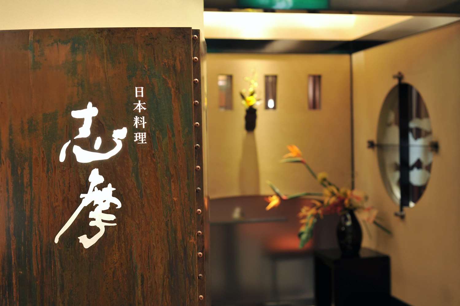 Best Western Plus Nagoya Sakae 9/41