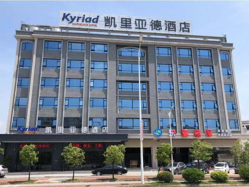 Kyriad Marvelous Hotel (Luoding Huanshi East Road) 2/38