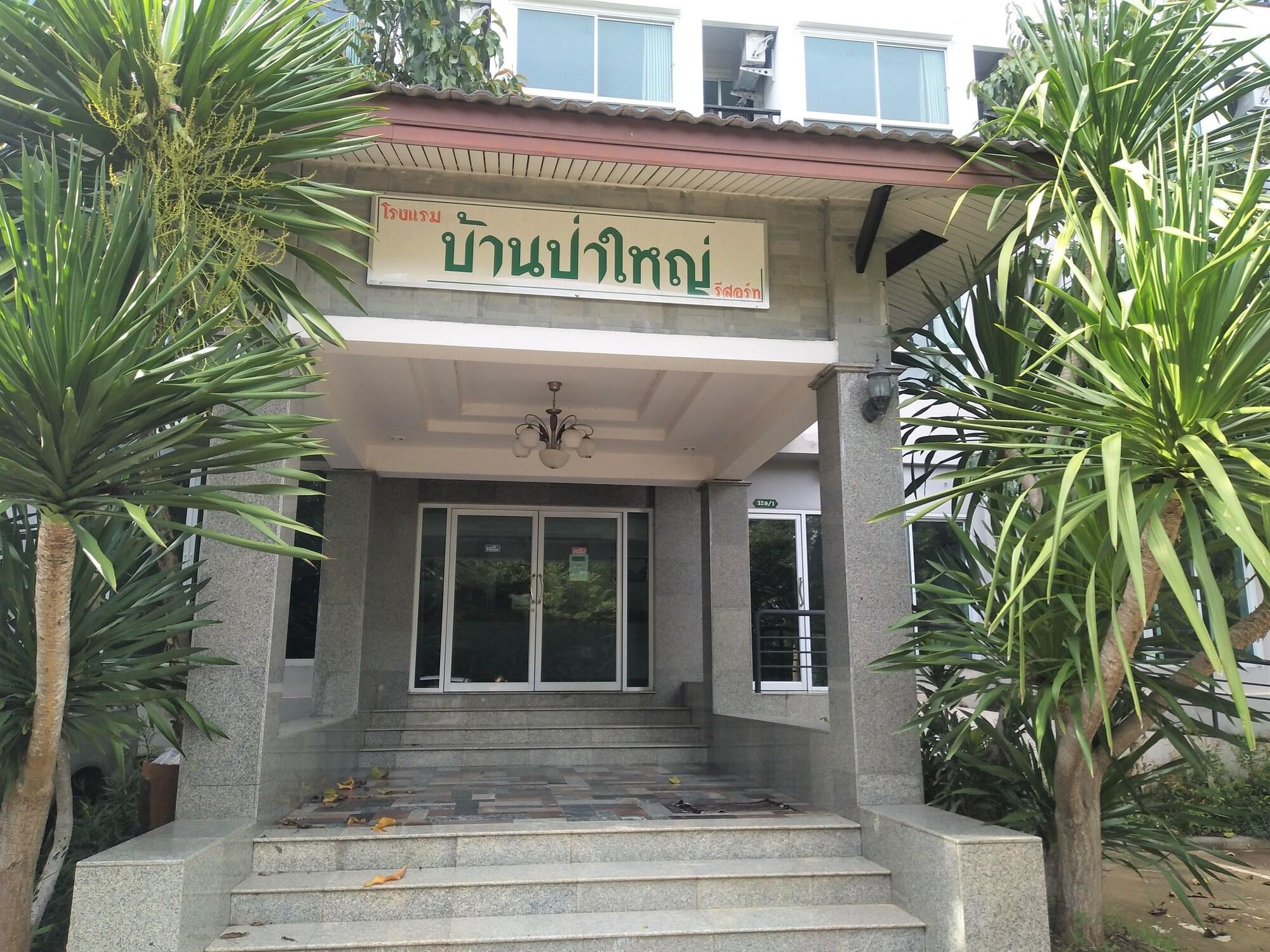 Baan Payai Resort 1/21