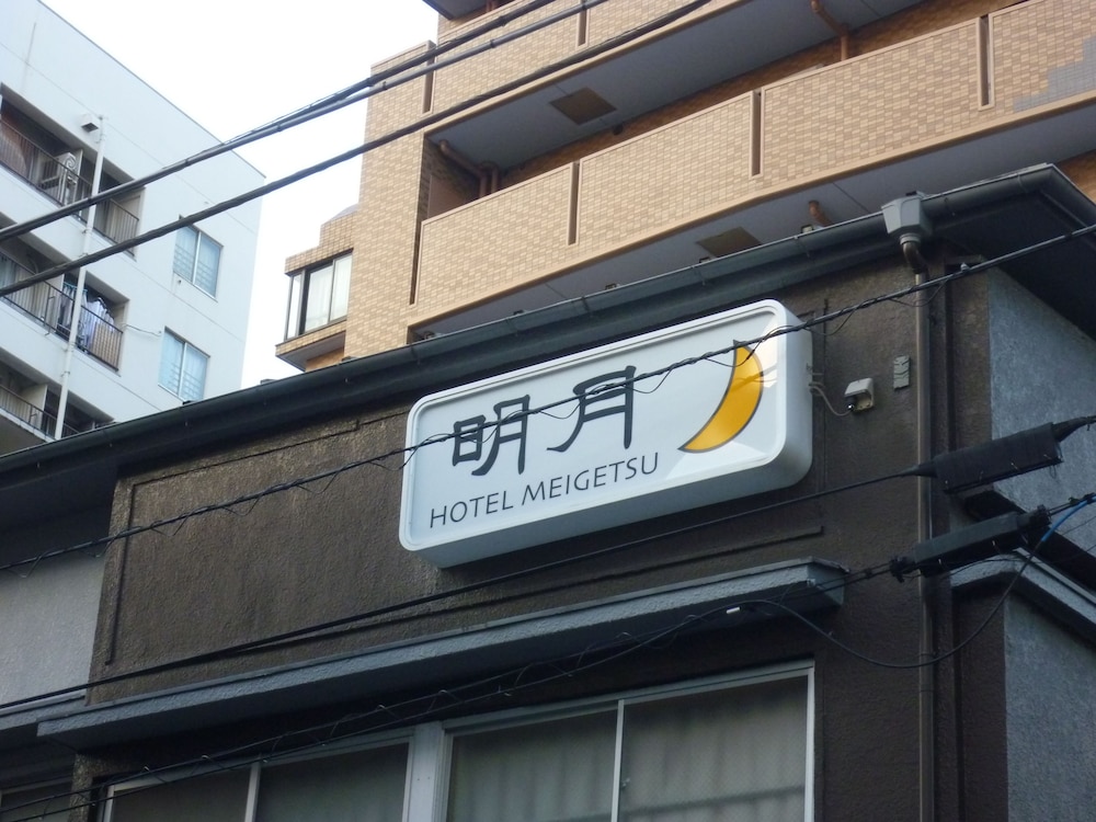 Hotel Meigetsu 1/50