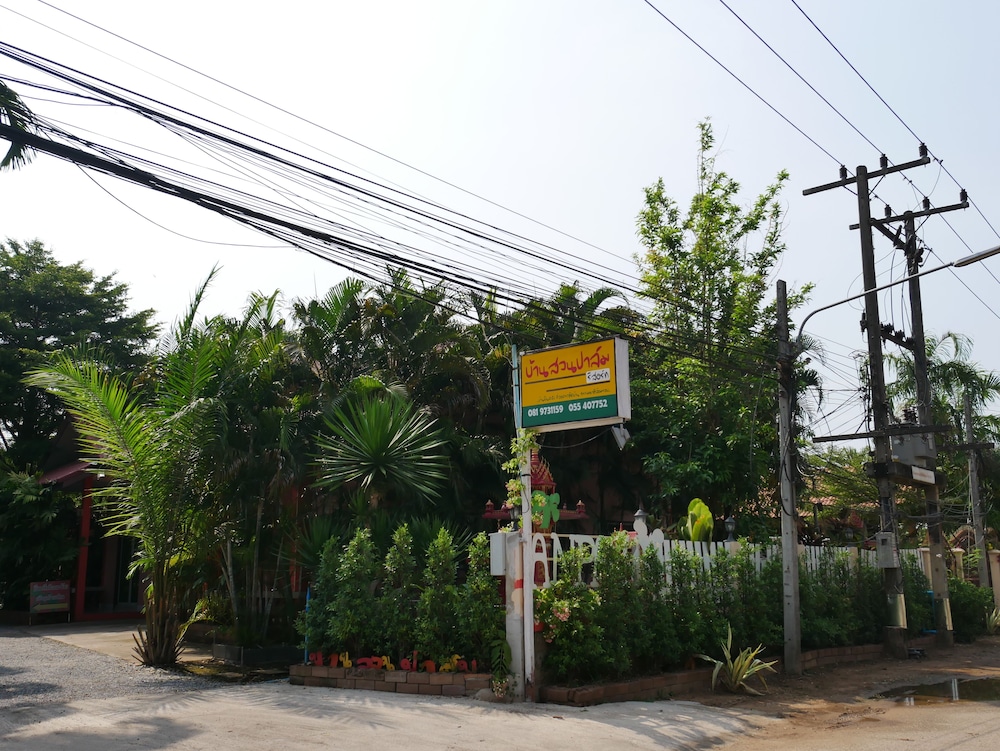 Baan Suan Palm Resort 11/36