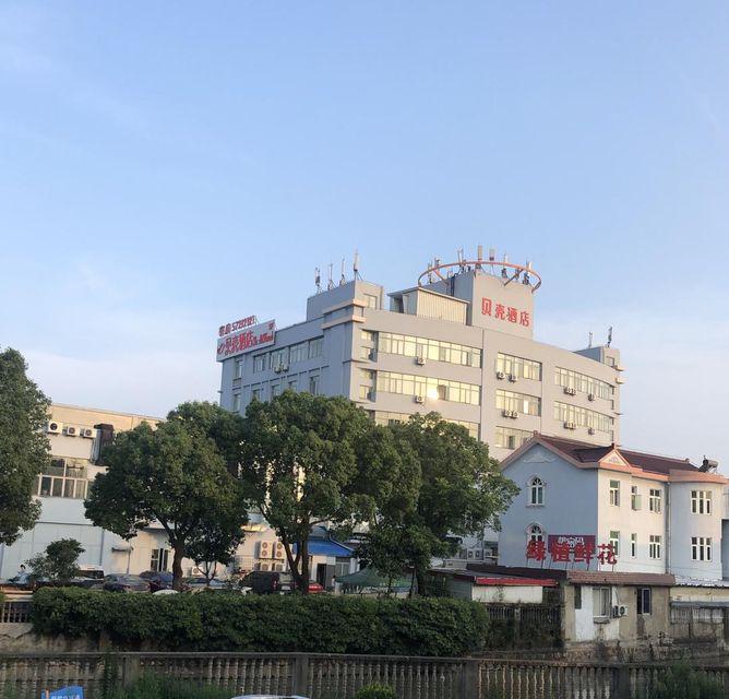 シェルホテル 上海 金山区 張堰鎮 松金公路店 写真2