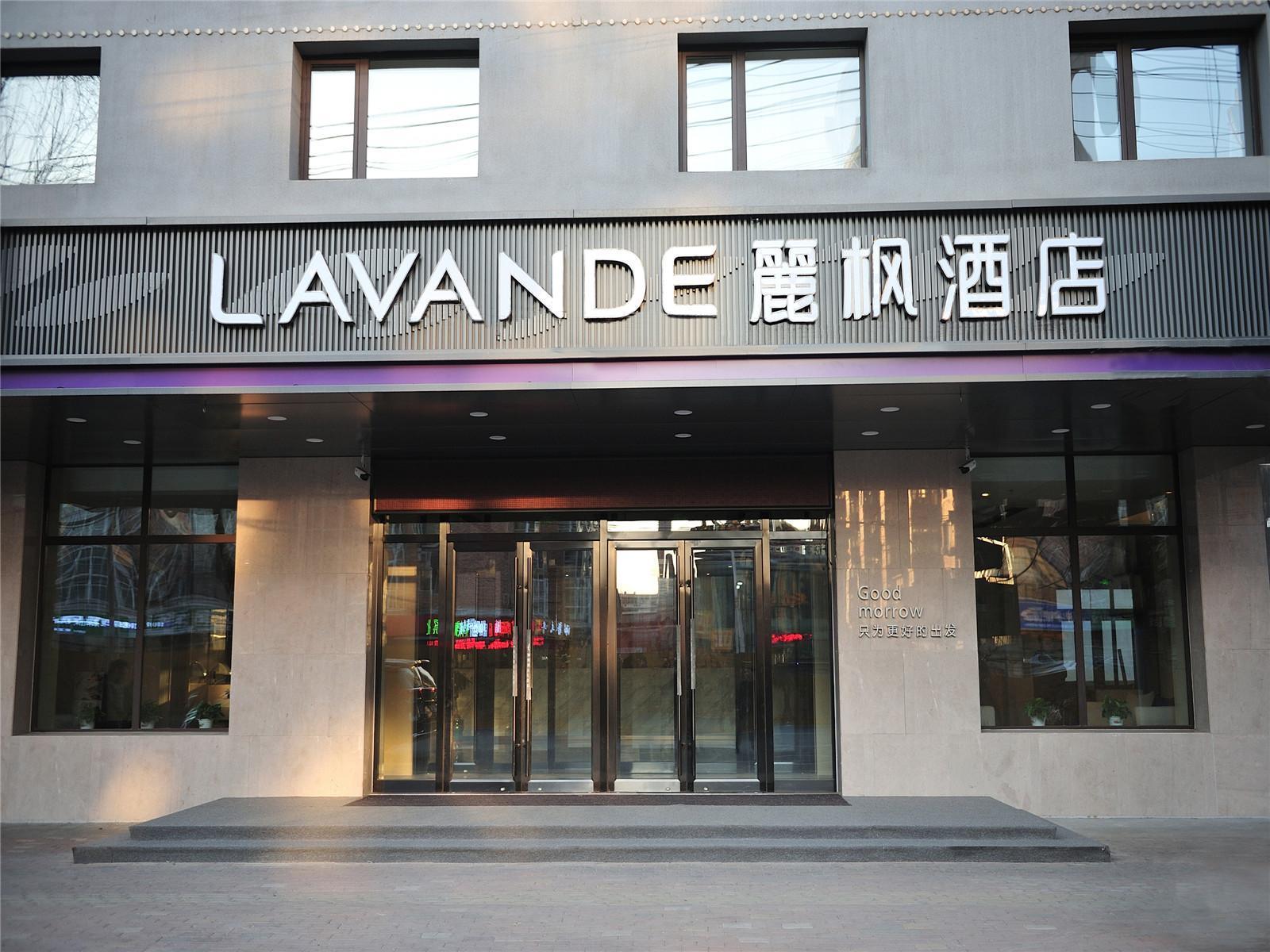 Lavande Hotel (Harbin East Railway Station Exhibition Center) 3/40