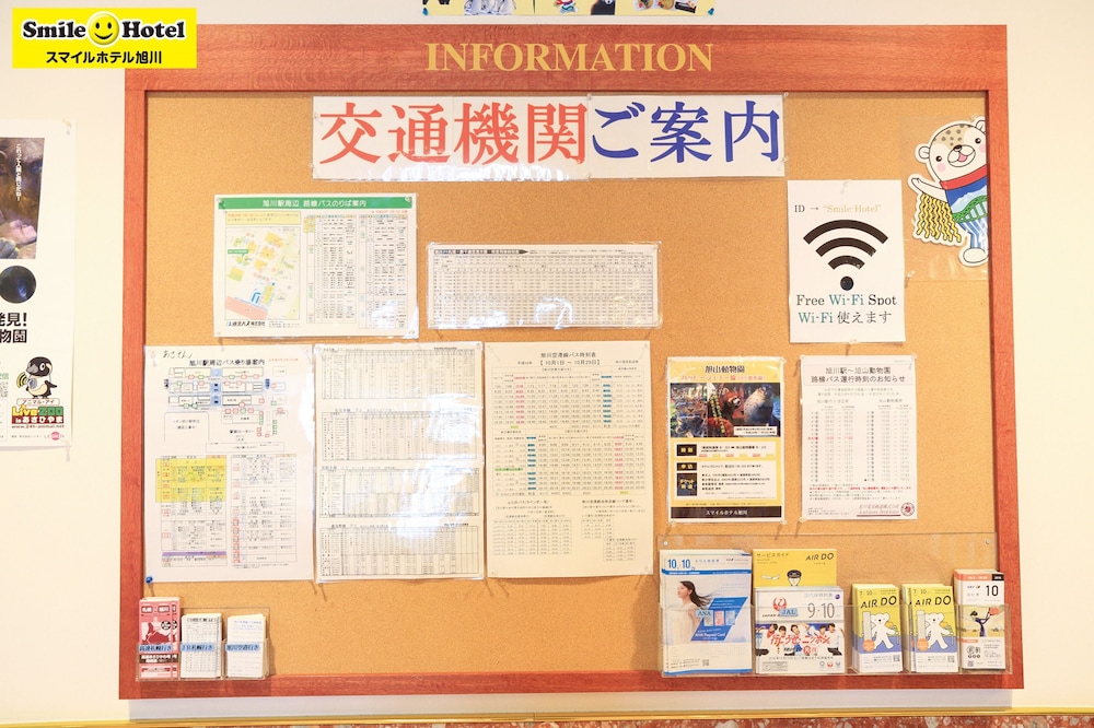 Tabist 旭川ステーションホテル 写真5