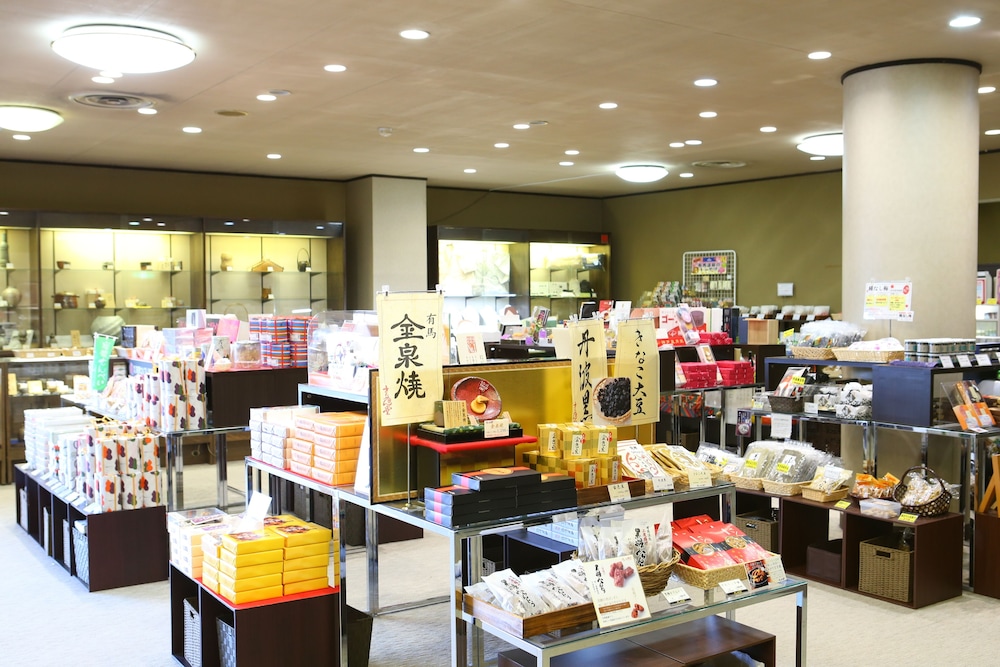 Arima Onsen Motoyu Kosenkaku 39/50