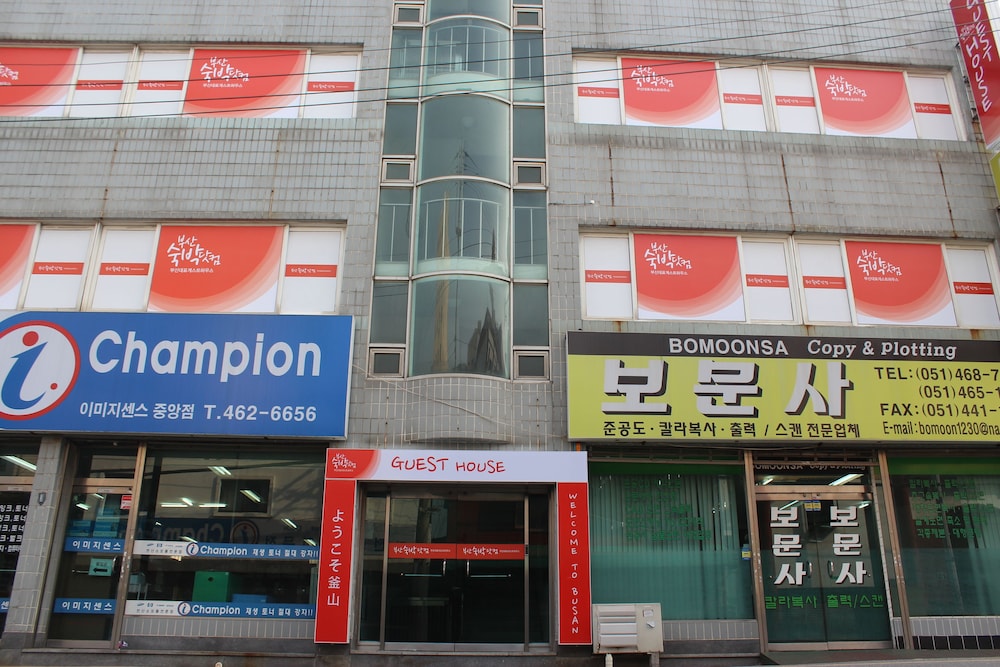 Busan Suk Bak Dot Com Guest House 2/52