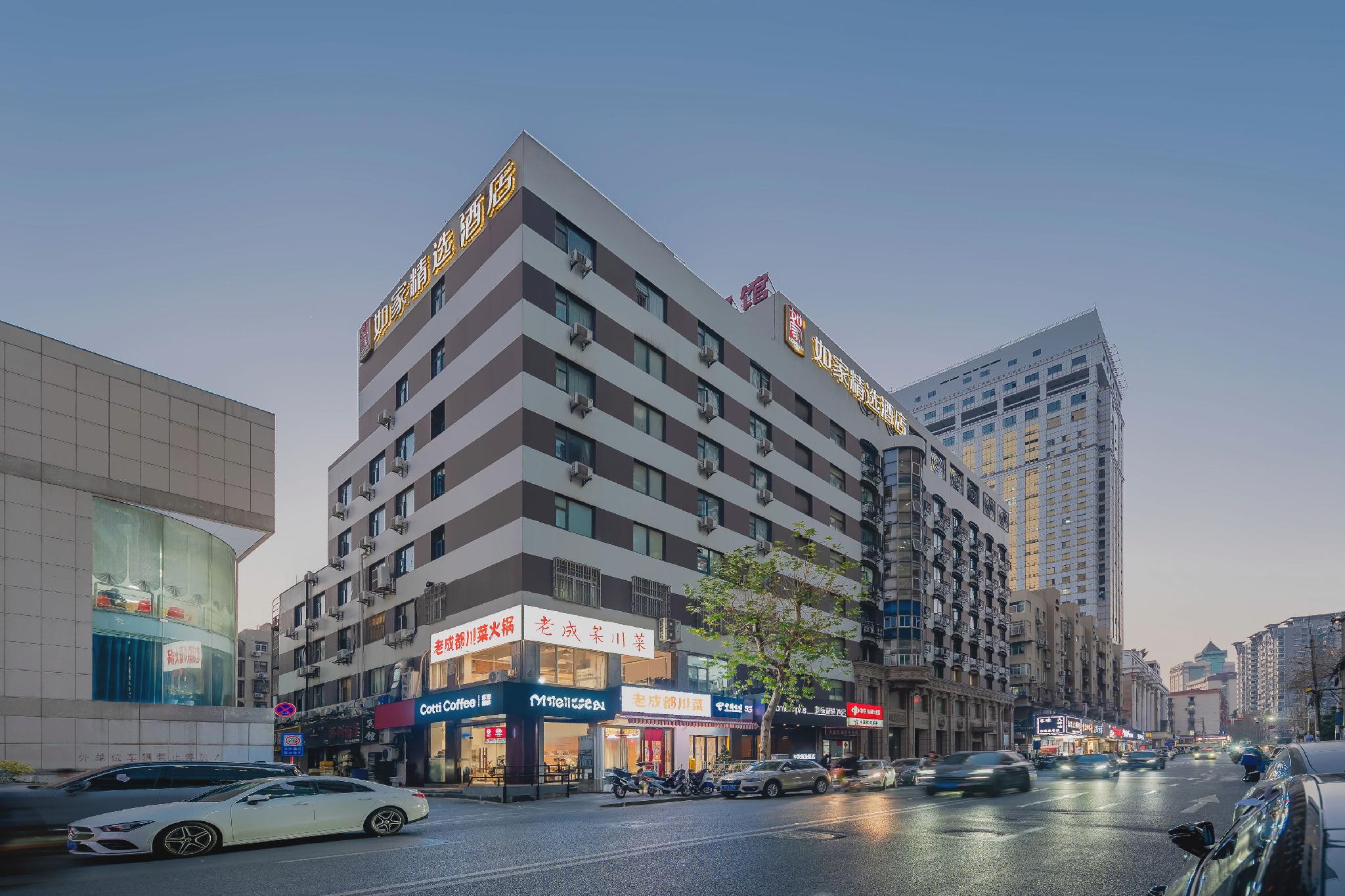 Home Inn Plus (Nanjing Xinjiekou) 29/29