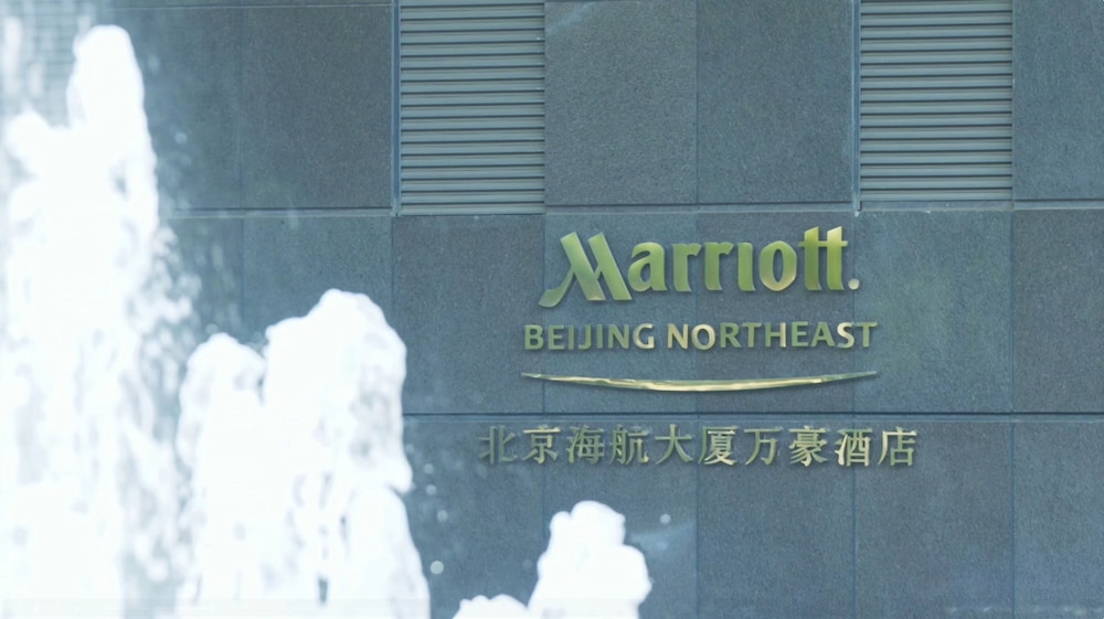 Beijing Marriott Hotel Northeast 4/50