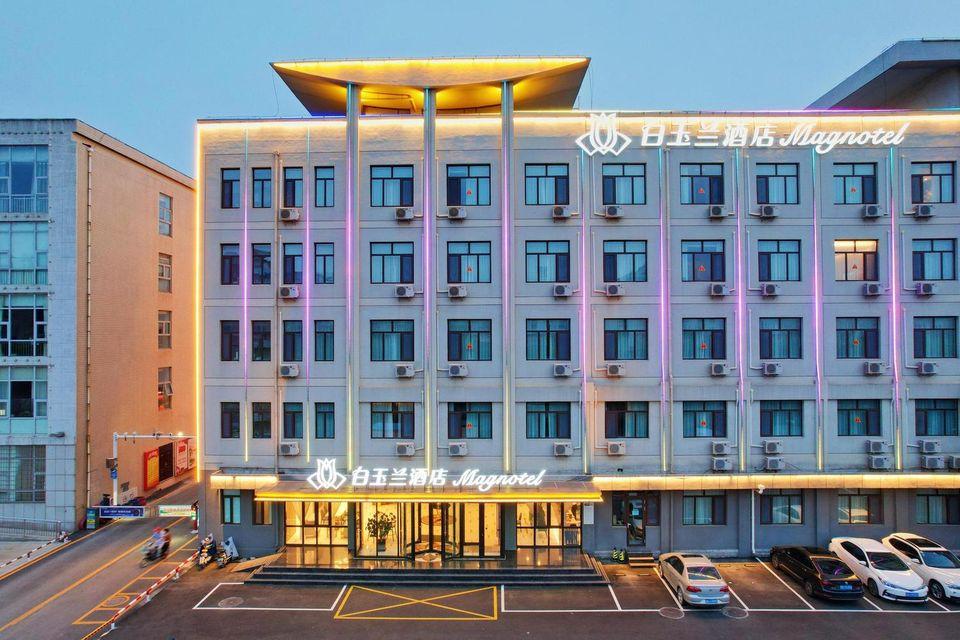 Magnolia Hotel (Dongying Qingfeng Hunan First Road Store) 1/7